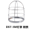 船用舱室舱吸顶灯灯具配件CCD9-5铜质尼龙塑胶网罩CCD1-2A灯罩外壳 WD2A网罩塑料