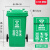 定制垃圾桶垃圾分类酒店30升50L商用带盖大号户外塑料北京厨房240 100L带轮分类绿色