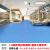 pvc商用塑胶地板水泥地加厚耐磨防水地板革办公室医院地胶工程革 1.8加厚抗压耐磨型-蓝色大理石纹