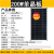 易科200w100w太阳能板单晶12v光伏发电板充电板房车12线 36V200W板12线高效