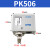 亚德客压力自动开关控制器机械式气动空压机水泵增压泵PK510 506 PK5066公斤