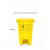 山头林村废弃物垃圾桶黄色用物利器盒脚踏式部分定制 100L特厚高端系列/灰色 质
