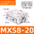 部分定制型型HLQ/MXQ气动导轨滑台气缸H/MXS6/8/12/16/20/25-S MXS8-20