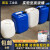 戴丹实验室废液收集桶25l耐酸碱化学试剂废液桶30kg塑料化工桶酒精桶 25L 方桶白90选择