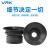 威尔克VRK ZP2系列真空吸盘风琴吸嘴硅胶橡胶吸盘配螺母连接件 ZP2-TB10MBGS-H5 黑色硅胶 