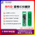 13.56MHZ高频rfid射频IC卡读写模块NFCEMC认证读卡设备 板载天线 USB通讯