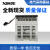 信捷模块XC-E2AD/E4AD/E8AD/E2DA/E4DA/E4AD2DA/E3AD4PT2DA XCE2ADH 普票价