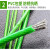 安达通 绿色包塑钢丝绳 细软钢丝承晒衣架窗户牵引线工程胶皮钢丝绳 1 3.0mm-50米 