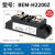 BERM固态继电器BEM-H2200Z