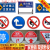 消防通道 禁止停车 安全警示标识牌 反光标牌标志牌铝板户外定制