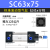 SC型标准方形气缸带磁环63缸径SC63*25X50-75/100/125/150/200S SC63*80