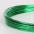 1/2mm彩色铝线 DIY手工制作材料铝丝 自行车工艺品饰品造型摆件 浅绿色 2MM 5米/扎