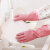 东方红 洗碗手套保暖加绒加长款橡胶防水防寒厨房家务 粉色 均码