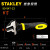 史丹利工具双色柄铬钒钢活口活动扳手扳手家用扳手90-947-23 6(90-947-23)