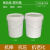 加厚涂料桶级水桶带盖乳胶桶工业级油漆桶25升塑料桶收纳空桶 18升-带盖（压盖）