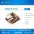 S开发板RK3308四核A35V1.3版物联网智能音箱瑞芯微定制 512MB带蓝牙WIFIPOE4G 单板
