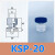 海绵吸盘粗糙面真空机械手工业吸盘天行大小头三层双层硅胶吸嘴 单层KSP-20