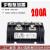 整流模块MDS100A1600V300A400A500A600A1000A40A150三相MDS MDS350A 铜底板