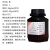 碘单质碘粒AR500g/250g/50g瓶分析纯化学实验室用品化学试剂 25g