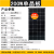 易科100w太阳能板12v光伏电池充电单晶户外电源房车发电系统 A级12线 160W单晶板带线90cm 尺