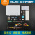 Micro:bit Microbit扩展板入门初学者套件Python开发板图形化编程 Micro：bit防反插扩展板套餐（含Micro：