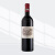 拉菲酒庄（CHATEAU LAFITE ROTHSCHILD）红酒法国1855列级梅多克一级庄干红拉菲古堡正牌葡萄酒 大拉菲 2020年750ml*1瓶