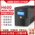 科技雷迪司UPS不间断电源H600VA稳压360W办公家用电脑防断电后备2