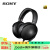 索尼（SONY）MDR-Z1R 高解析度Hires头戴式立体声耳机 耳麦 MDR-Z1R 黑色