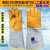 耐低温液氮LNG 防寒防冻保暖加油加气冷库干冰二氧化碳手套 桔黄色一双 耐低温加长45厘米 XL