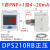 忽风DPS-310/301/305RX数显压力传感器代替松下DP-101 /102/DPS210RN DPS-210RB(PNP输出)