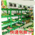 超市蔬菜货架菜架子便利店水果货架多功能果蔬货架堆头蔬菜展示架 绿四层不含盘 黑色留言