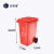正奇谊 加厚物业小区办公室户外垃圾桶 带盖塑料垃圾桶 分类垃圾箱 红色（有害垃圾）240L掀盖带轮挂车