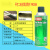 CRC03084干性二硫化钼润滑剂润滑油Dry Moly Lube高温脱模剂防卡 PR03084量大拍下联系
