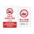 禁止吸烟标识牌新版深圳专用含电子商场学校禁烟控烟标志警提示贴 JX-03 (PP防水贴纸 20x10cm