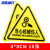 海斯迪克 机械设备安全标识 10张 (当心机械伤人)8*8CM PVC带背胶 电力设备警告标志 HYBS01-2