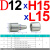 精密硅胶橡胶模具导柱导套D16/18/20精定位40CR定位柱定位销配件 20*20*10 默认