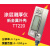 北京时代涂层测厚仪高精度TT220/230大量程钢结构漆膜仪镀铝镀锌 电池