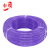 奉缆  FVN-450/750V-1.5mm² 尼龙护套线（紫色） 1米