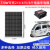 全新太阳能充电板电动车48/60/72V发电板升压电池板三/四轮车充电 单晶310瓦1.5*1.038米太阳能板+