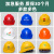 卓弘安安全帽头盔豪华V型透气安全帽头盔建筑工程可印字工地施工领导帽 红色豪华V型透气款（按钮）
