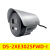 DS-2XE3025FWD-I/3026200万防爆筒型网络摄像机 3025POE(不带支架软管) 无 1080p 6mm