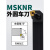 数控车刀刀杆75度端面车刀MSKNR2020/2525M12外圆刀杆车床刀具MSK MSKN L 3232P12反刀【主偏角75°】