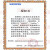 上海三信PH/ORP电极浸泡液电极补充液余氯药锭氯化钾饱 ORP标准试剂(256mV)粉剂50ml