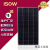 100W多晶光伏板200W太阳能板光伏发电板12V24V 多晶150瓦 147X67cm