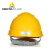 代尔塔102012 安全帽 透气 防冲击 轻型 舒适 PP 材质 PE 内衬 升级款黄色