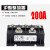 整流模块MDS100A1600V300A400A500A600A1000A40A150 MDS200A    铜底板