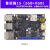 1开发板 卡片电脑 图像处理 RK3566对标树莓派 LBC1S(2+0GB)