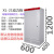 XL21动力柜室外电箱变频柜plc电表箱布线柜GGD电箱盒配电箱 1200*600*400常规体0.8门1.0
