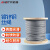 安达通 镀锌钢丝绳1米  9.3mm(6*19结构)1米价 