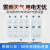 上海人民浪涌保护器 4P电源防雷器家用220V 2P避雷器电涌开关光伏 3P 三相三线380V 40KA